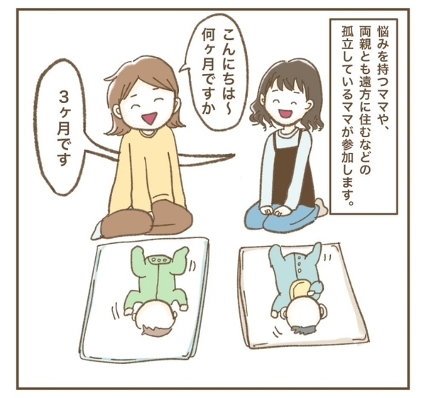 「都合よく利用されていただけ」そう指摘を受けると、ママはショックを隠し切れず… ！？