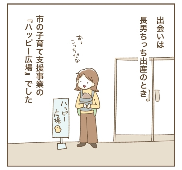 「都合よく利用されていただけ」そう指摘を受けると、ママはショックを隠し切れず… ！？