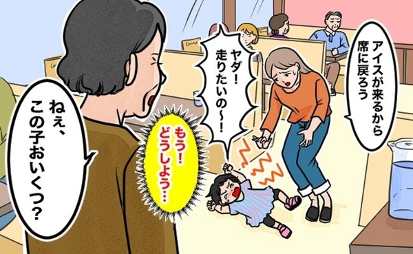 ファミレスで娘がぐずっていると「この子、何歳？」と見知らぬ女性が迫ってきて…年齢を伝えると！？