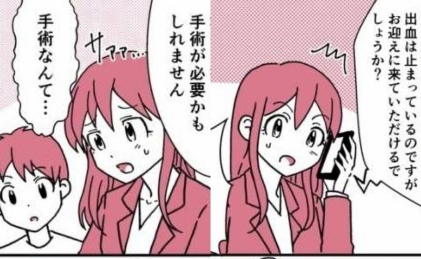 顔をぶつけたと園から連絡を受け病院へ→「手術が必要かもしれません」予期せぬ事実が判明して驚愕…！