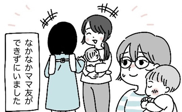 「緊張する…」引っ込み思案だけれどママさんたちと話したい私に、妹から目からウロコのアドバイスが！