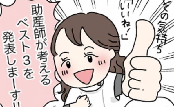 ＜パパの出番はココだ！＞新生児期にパパが活躍できる育児BEST3は？助産師が解説！