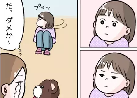 娘VSママ！？手を焼いていたイヤイヤ期…「こんなことでおさまるんだ…」思ったより簡単だった対処法