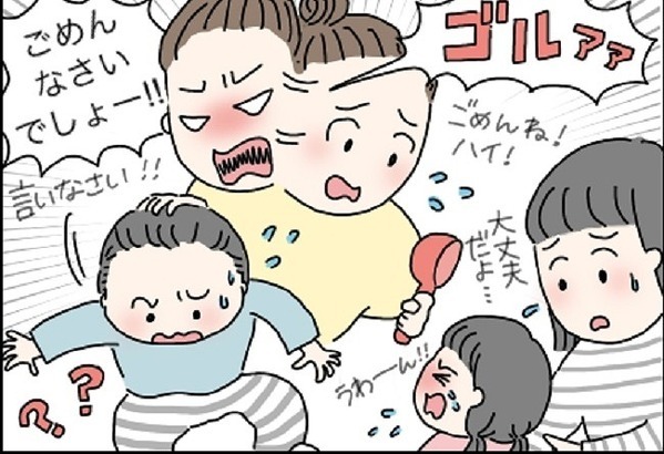 無理に謝らせる必要はない！？「ごめんなさい」が言えない息子…悩んだママへのまさかのアドバイス