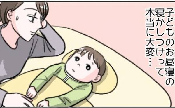 やっとコツをつかんだと思ったら…成長とともに入眠スタイルが変化。思考錯誤して3年、ママの心境は？
