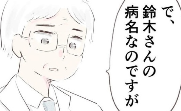 「おなかの子は…？」緊急搬送から2週間。目覚めた妻に告げられた真実＜目覚めたら、母になっていた＞
