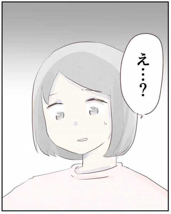 「おなかの子は…？」緊急搬送から2週間。目覚めた妻に告げられた真実＜目覚めたら、母になっていた＞