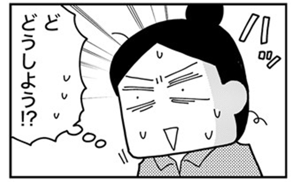 「どうしたらいい？」義母、義祖母に角を立てないようにしたものの…〈ママならぬ日々〉　