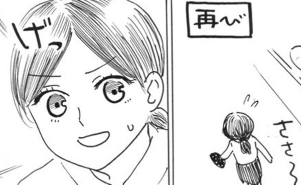 仕事に追われ、ナプキン早替え！ぷぷーっ、まさかの●●●状態じゃん！