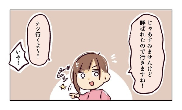 ＜幼稚園で割り込まれそうになった話＞親になってもあいさつできない…！悪くないと言い張るママを論破