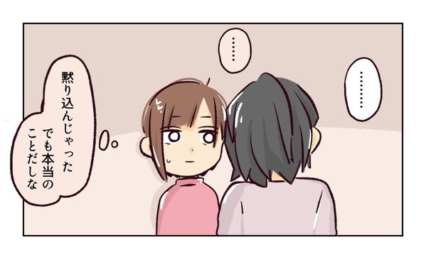 ＜幼稚園で割り込まれそうになった話＞親になってもあいさつできない…！悪くないと言い張るママを論破