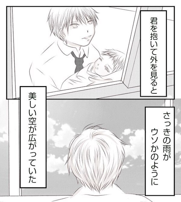 「ママ！待って！」え、ひどい…母親は娘を見向きもせず置いて行ってしまって＜妻が捨てたもの＞