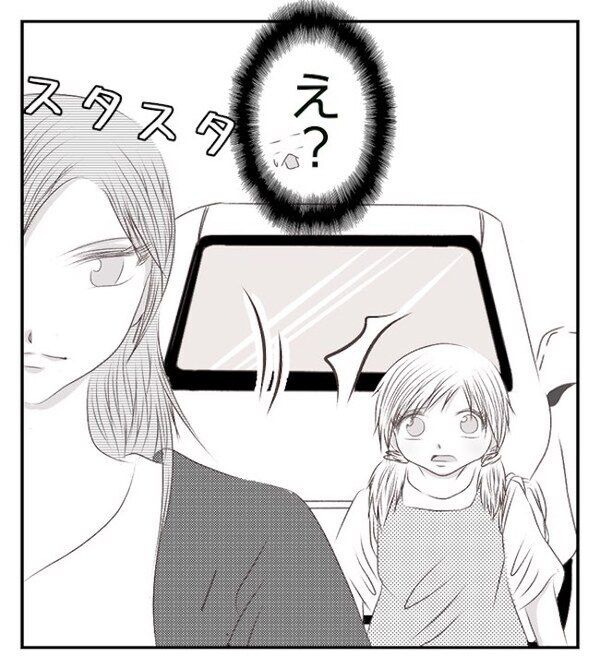 「ママ！待って！」え、ひどい…母親は娘を見向きもせず置いて行ってしまって＜妻が捨てたもの＞
