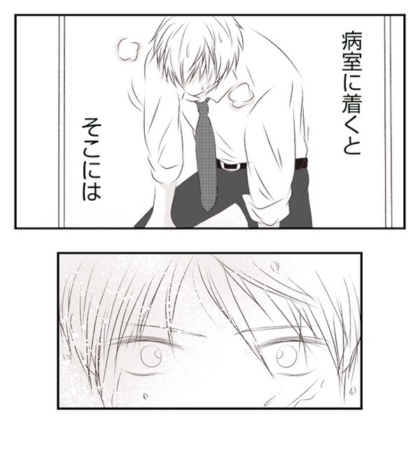 「ママ！待って！」え、ひどい…母親は娘を見向きもせず置いて行ってしまって＜妻が捨てたもの＞