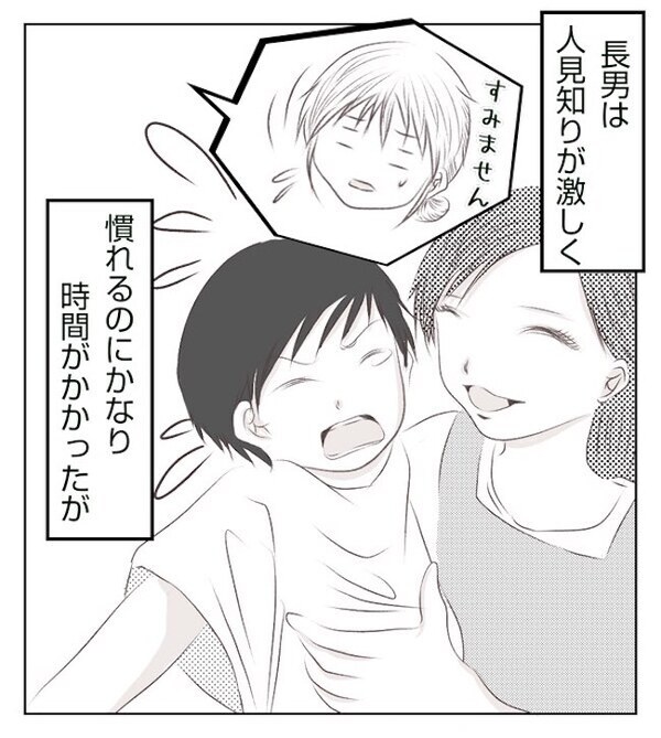 「ママ！待って！」え、ひどい…母親は娘を見向きもせず置いて行ってしまって＜妻が捨てたもの＞