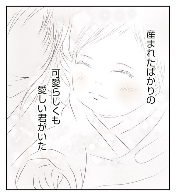 「ママ！待って！」え、ひどい…母親は娘を見向きもせず置いて行ってしまって＜妻が捨てたもの＞