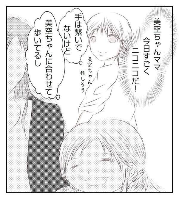 娘に冷淡な態度をとる母親…今まで目撃した親子の様子を保育園に相談すると＜妻が捨てたもの＞