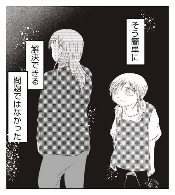 娘に冷淡な態度をとる母親…今まで目撃した親子の様子を保育園に相談すると＜妻が捨てたもの＞