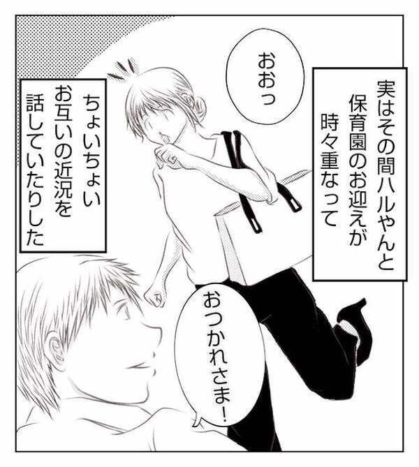 「ママ…待って…」赤い顔で具合の悪そうな娘、機嫌の悪い母親。信じられない光景が＜妻が捨てたもの＞