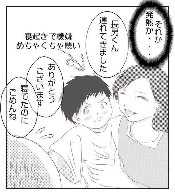 「ママ…待って…」赤い顔で具合の悪そうな娘、機嫌の悪い母親。信じられない光景が＜妻が捨てたもの＞