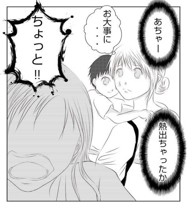 「ママ…待って…」赤い顔で具合の悪そうな娘、機嫌の悪い母親。信じられない光景が＜妻が捨てたもの＞