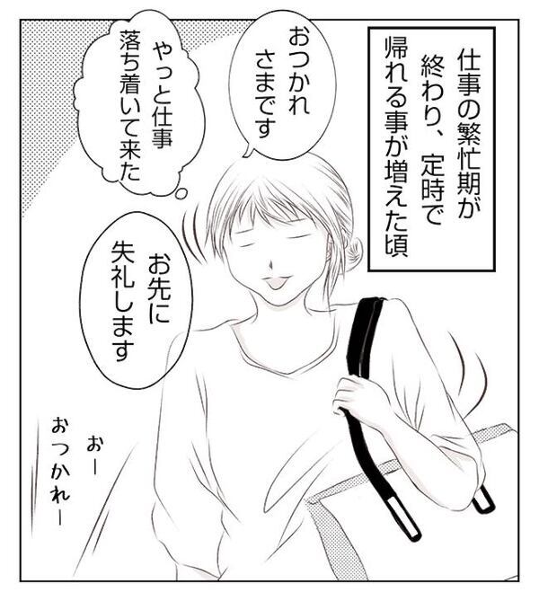 「ママ…待って…」赤い顔で具合の悪そうな娘、機嫌の悪い母親。信じられない光景が＜妻が捨てたもの＞