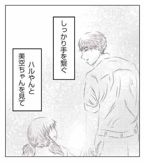 「ママ…待って…」赤い顔で具合の悪そうな娘、機嫌の悪い母親。信じられない光景が＜妻が捨てたもの＞