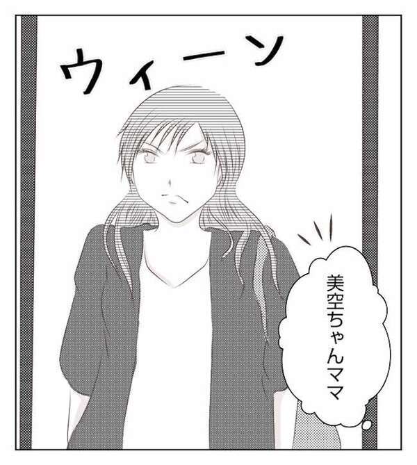 「ママ…待って…」赤い顔で具合の悪そうな娘、機嫌の悪い母親。信じられない光景が＜妻が捨てたもの＞