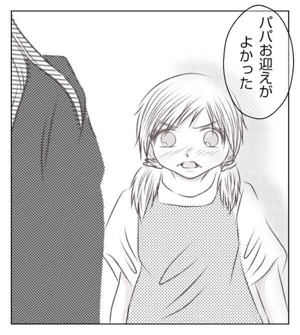 「え？」具合が悪い子どもにお迎え時に怒りをぶつける母親→目撃した光景に絶句…！＜妻が捨てたもの＞