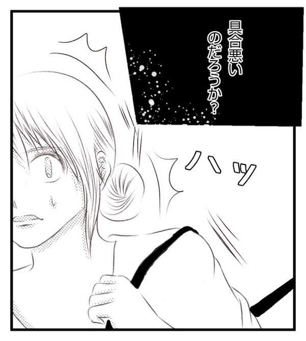 「え？」具合が悪い子どもにお迎え時に怒りをぶつける母親→目撃した光景に絶句…！＜妻が捨てたもの＞