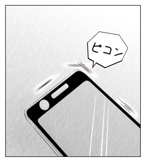 ネグレクトママが子どもを置き去りに…「先生、ちょっと…」問題行為に非難集中！？＜妻が捨てたもの＞