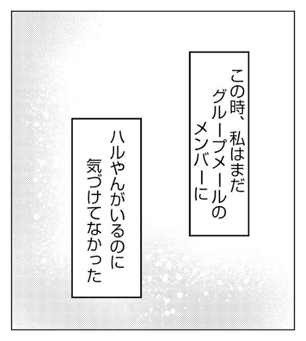 「詳しく教えて」ネグレクトママの夫から電話→話すべきか迷った末に… ＜妻が捨てたもの＞