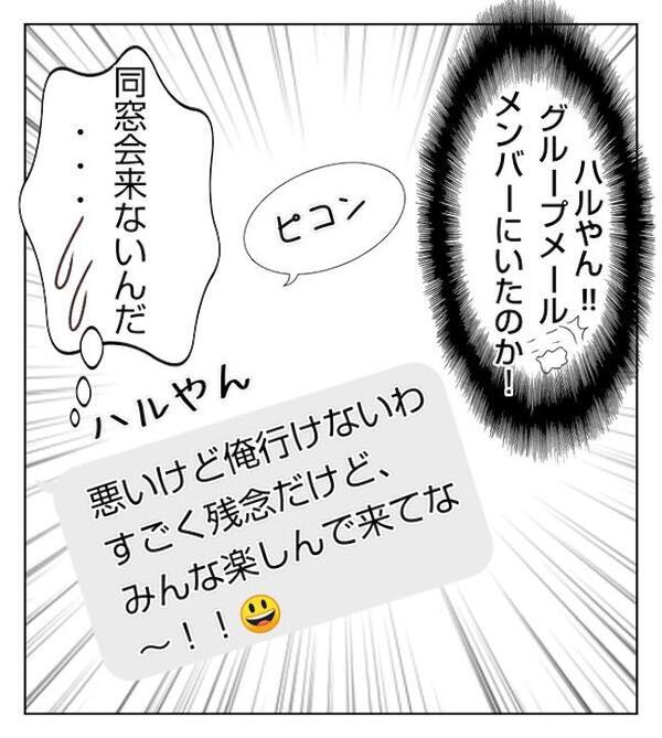 「詳しく教えて」ネグレクトママの夫から電話→話すべきか迷った末に… ＜妻が捨てたもの＞