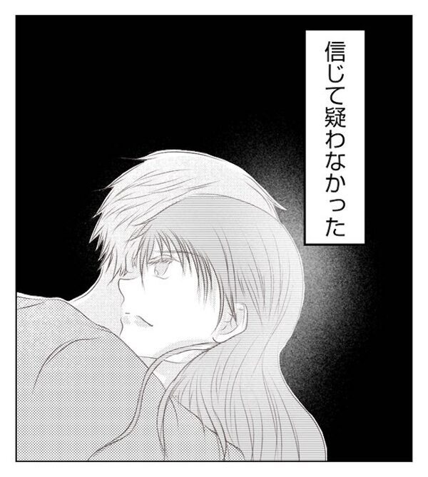 「みっともない姿で来るな」妊婦だから？上司の信じられないマタハラ発言に呆然＜妻が捨てたもの＞