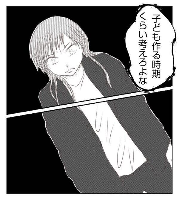 「みっともない姿で来るな」妊婦だから？上司の信じられないマタハラ発言に呆然＜妻が捨てたもの＞