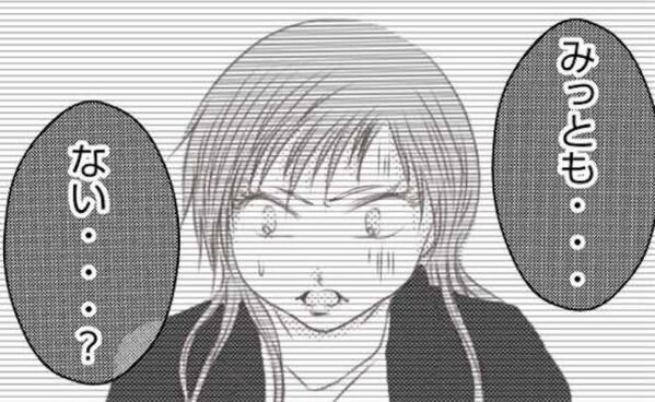 「みっともない姿で来るな」妊婦だから？上司の信じられないマタハラ発言に呆然＜妻が捨てたもの＞