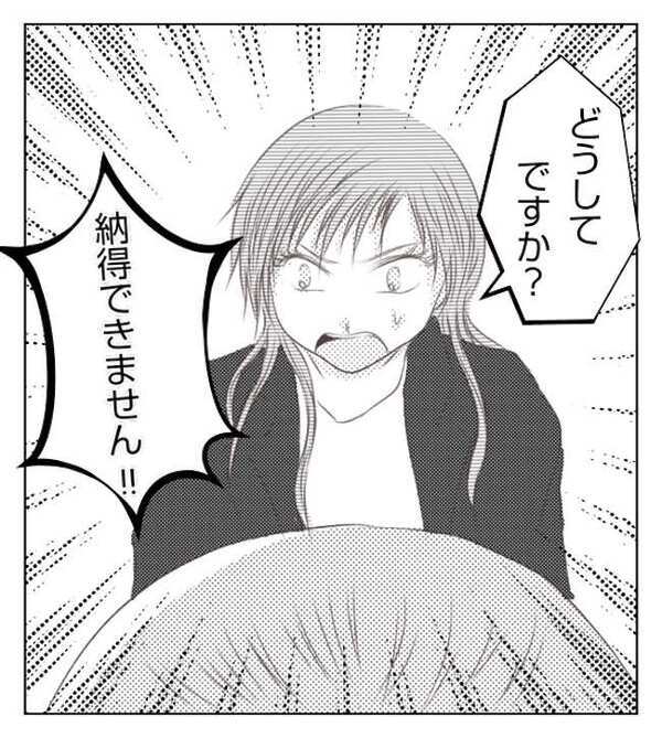 「みっともない姿で来るな」妊婦だから？上司の信じられないマタハラ発言に呆然＜妻が捨てたもの＞