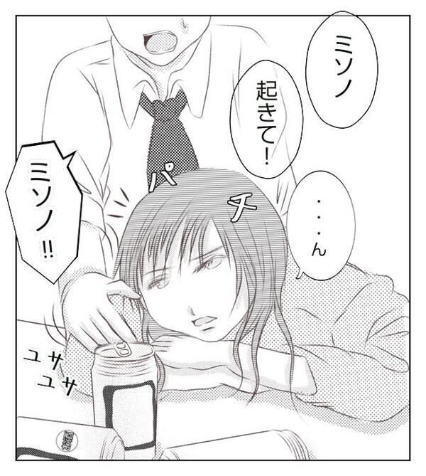 「妊娠中なのに…」母親の様子が豹変！マタハラに遭った妻、やけ酒するようになって＜妻が捨てたもの＞