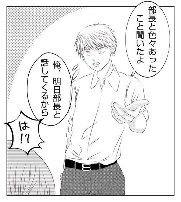 「妊娠中なのに…」母親の様子が豹変！マタハラに遭った妻、やけ酒するようになって＜妻が捨てたもの＞