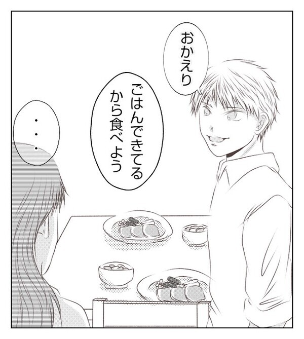 「妊娠中なのに…」母親の様子が豹変！マタハラに遭った妻、やけ酒するようになって＜妻が捨てたもの＞