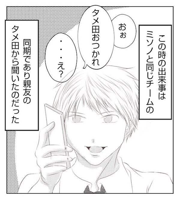 「妊娠中なのに…」母親の様子が豹変！マタハラに遭った妻、やけ酒するようになって＜妻が捨てたもの＞