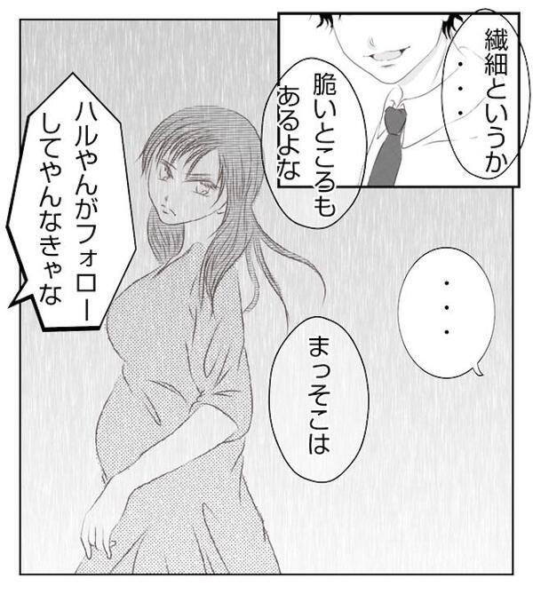 「いろいろあったのにね〜」意味深な同僚の言葉→妻と元部下の間にはトラブルが！？＜妻が捨てたもの＞