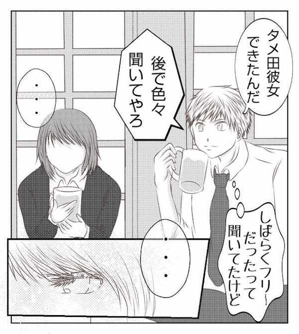 「いろいろあったのにね〜」意味深な同僚の言葉→妻と元部下の間にはトラブルが！？＜妻が捨てたもの＞