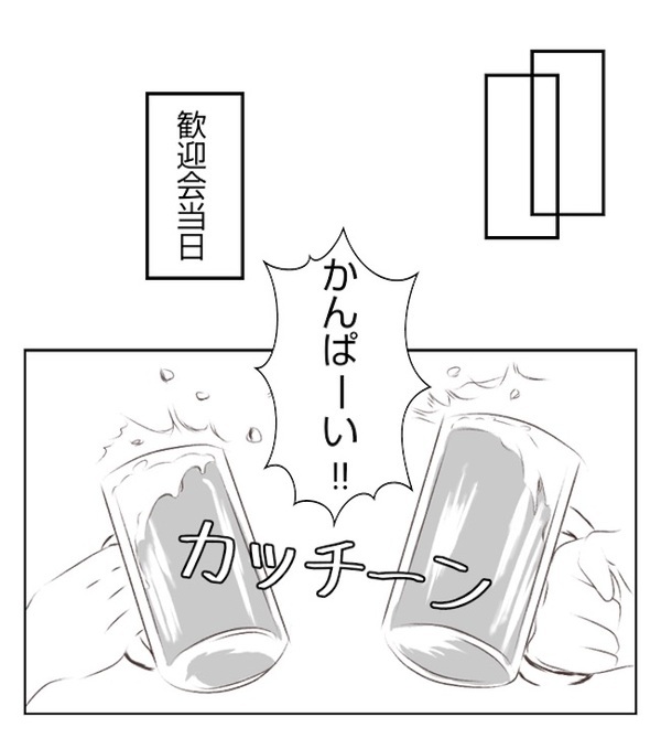 「いろいろあったのにね〜」意味深な同僚の言葉→妻と元部下の間にはトラブルが！？＜妻が捨てたもの＞