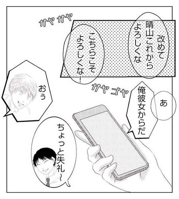 「いろいろあったのにね〜」意味深な同僚の言葉→妻と元部下の間にはトラブルが！？＜妻が捨てたもの＞