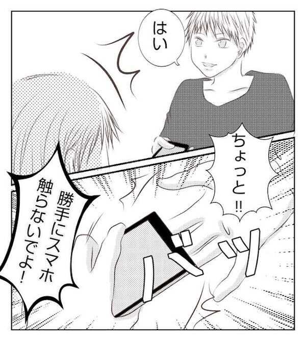 「ちょっと！触らないで！」妻にスマホを渡すと激怒→「え…なんで？」違和感の正体＜妻が捨てたもの＞