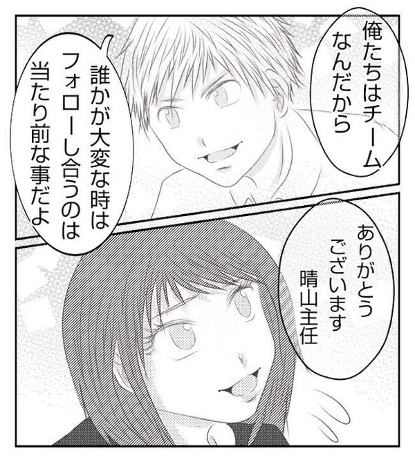 「俺のほうが…」人望がある同期が腹立たしい→仲間のはず…嫉妬に燃える人物とは？＜妻が捨てたもの＞