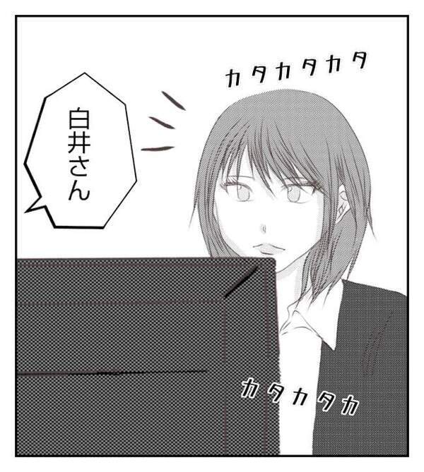 「俺のほうが…」人望がある同期が腹立たしい→仲間のはず…嫉妬に燃える人物とは？＜妻が捨てたもの＞