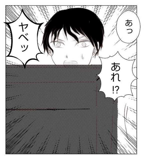 「データ紛失！？」出社すると社内が騒然！会社では同期と、家庭では妻とトラブルが＜妻が捨てたもの＞