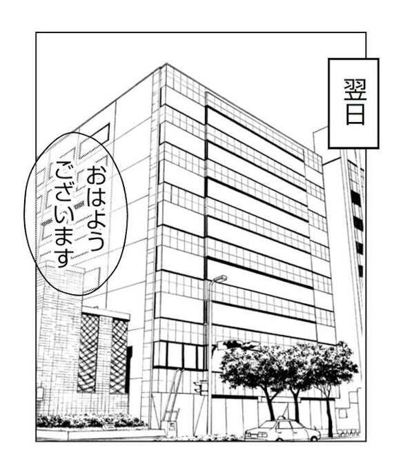 「データ紛失！？」出社すると社内が騒然！会社では同期と、家庭では妻とトラブルが＜妻が捨てたもの＞